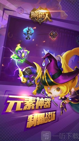 熊猫人