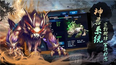 玄元修真