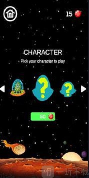 外星人逃跑