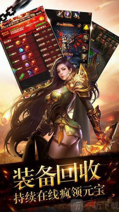 血泣沙城传奇