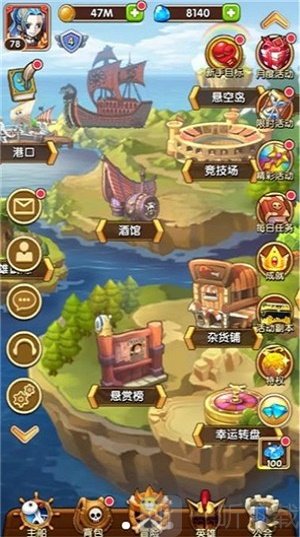 放置海王