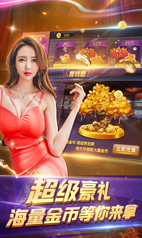 大同三晋棋牌游戏多宝体育- 多宝体育官方网站- 多宝体育APP下载 DUOBAO SPORTS大厅