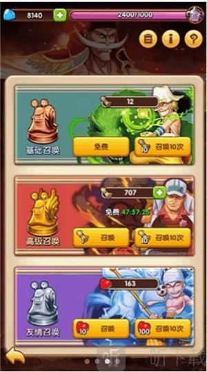 放置海王