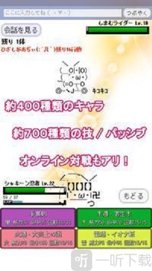 蒙娜蒙