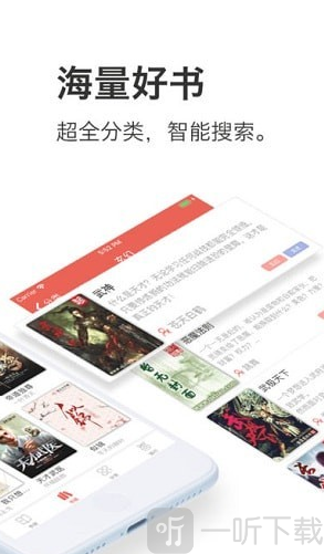 午夜追书
