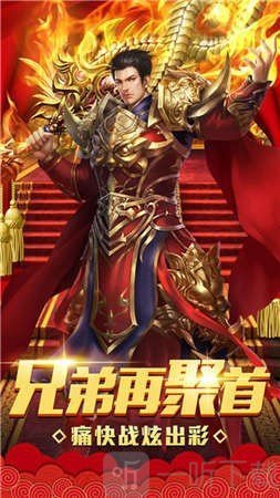 刀刀开天斩沉默传奇
