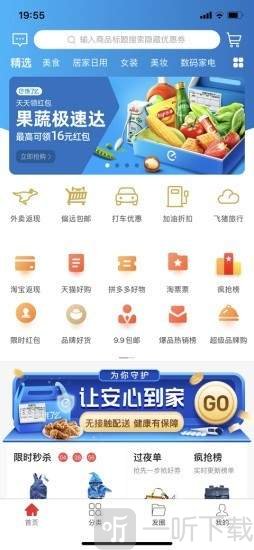 饭粒生活