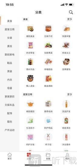 饭粒生活