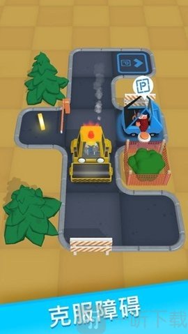 道路难题