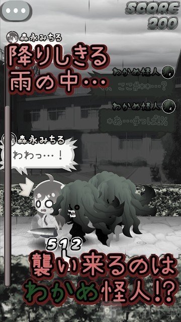 裙带菜斩