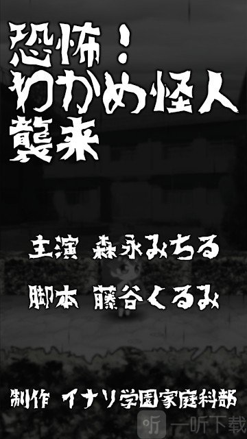 裙带菜斩