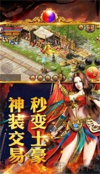 传奇风云切割