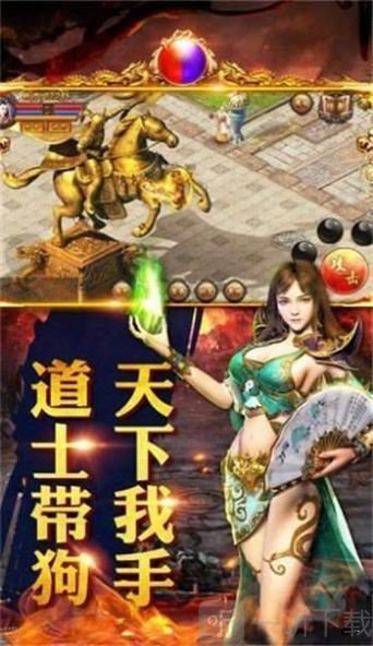 传奇风云切割