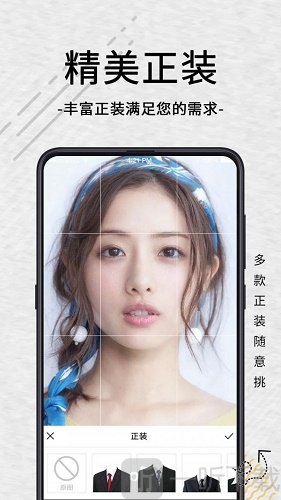 自助智能证件照