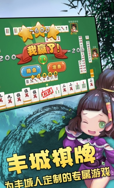 瓜瓜丰城棋牌透视挂