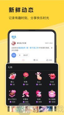 深更