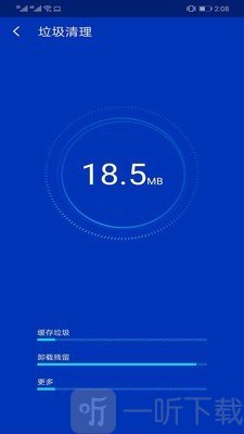 超级安全专家