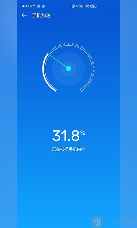 快客清理大师
