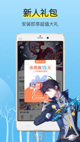 二二漫画