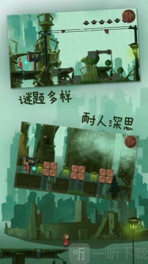 梦之旅人