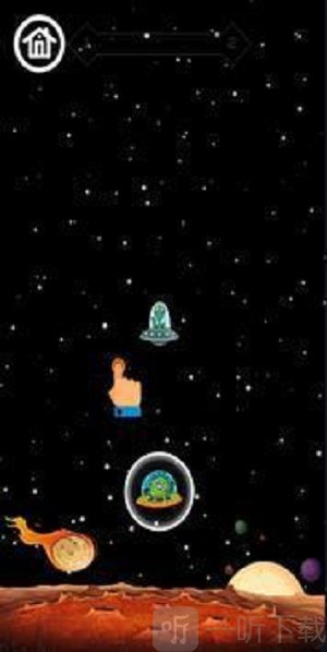 外星人逃跑
