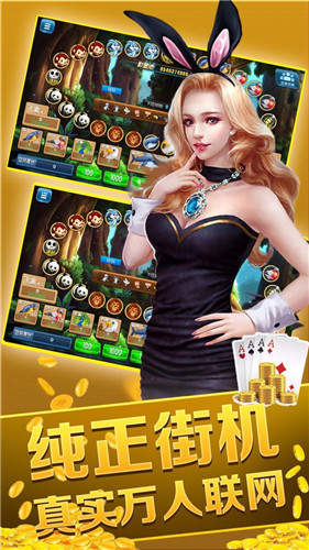 全能棋牌透视脚本