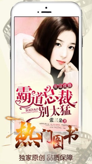 悦阅免费小说