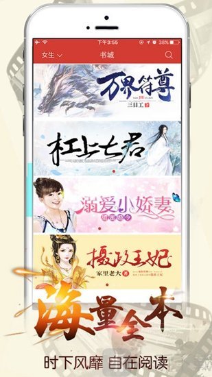 悦阅免费小说