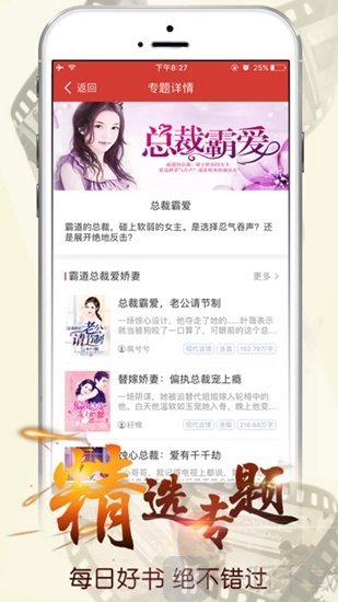 悦阅免费小说