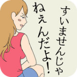 夜逃脱出