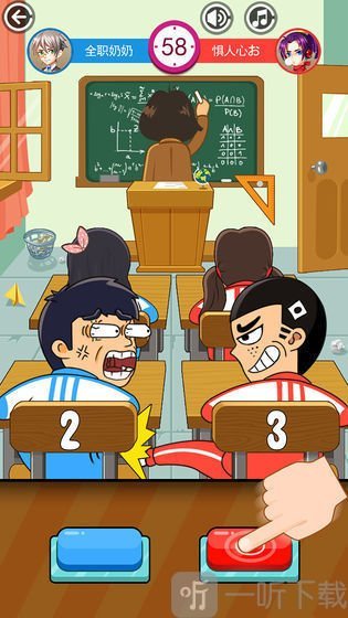同桌大作战最新版