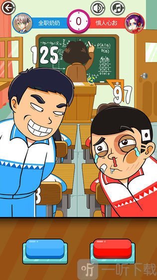 同桌大作战最新版