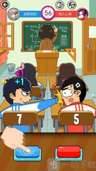 同桌大作战最新版