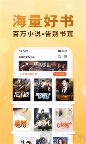 红柚免费阅读