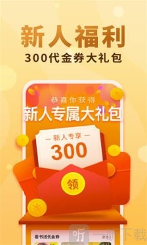 红柚免费阅读