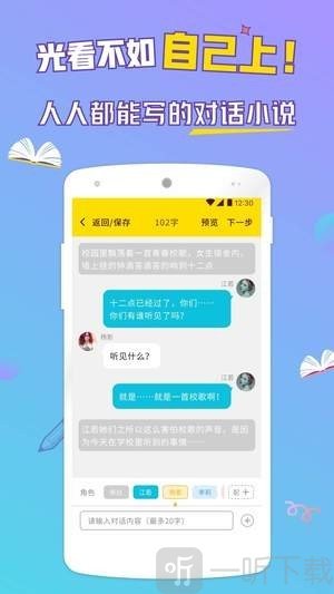 河豚阅读