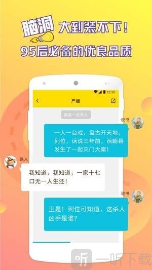 河豚阅读