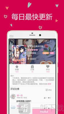 云朵阅读