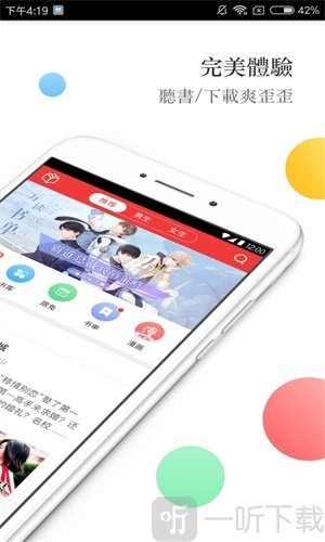 春华小说