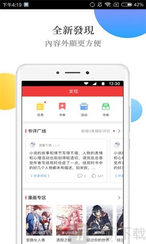 春华小说