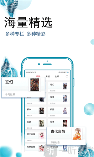 爱豆阅读