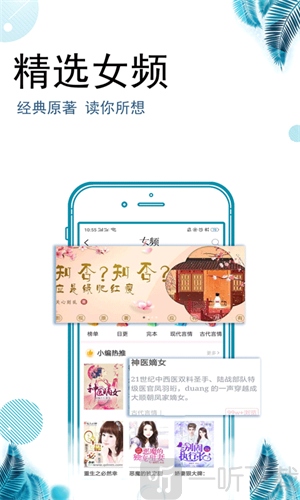 爱豆阅读