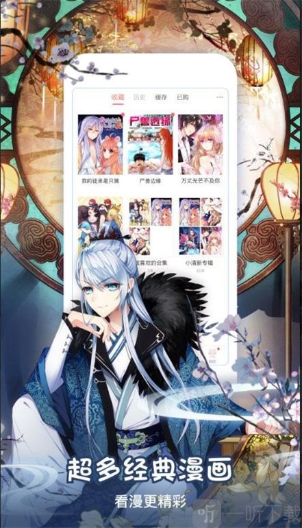 么么漫画