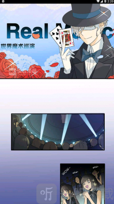 偷笑漫画
