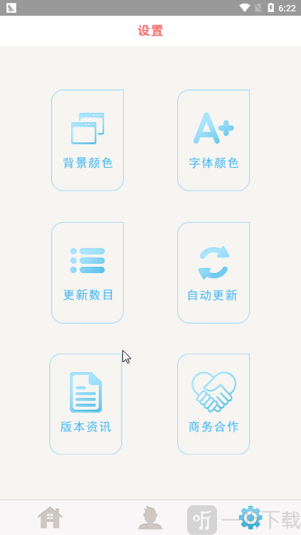 诡异漫画