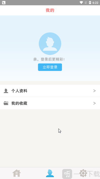 诡异漫画