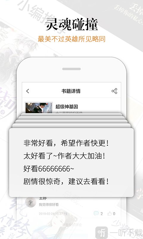 云栖小说