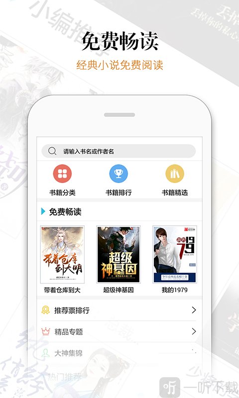 云栖小说