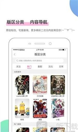 大虾漫画