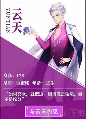 我跳舞贼6
